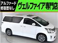 2013 Toyota Vellfire