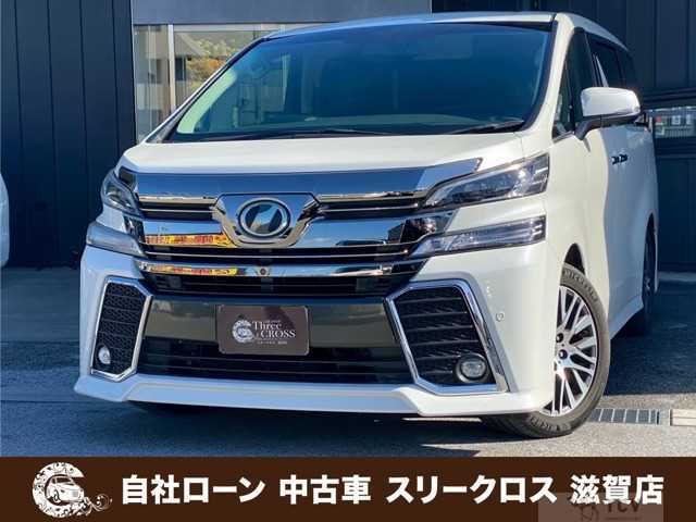 2015 Toyota Vellfire