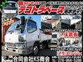 2002 Mitsubishi Canter