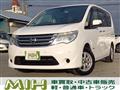 2016 Nissan Serena