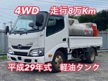 2017 Hino Dutro
