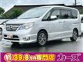 2015 Nissan Serena