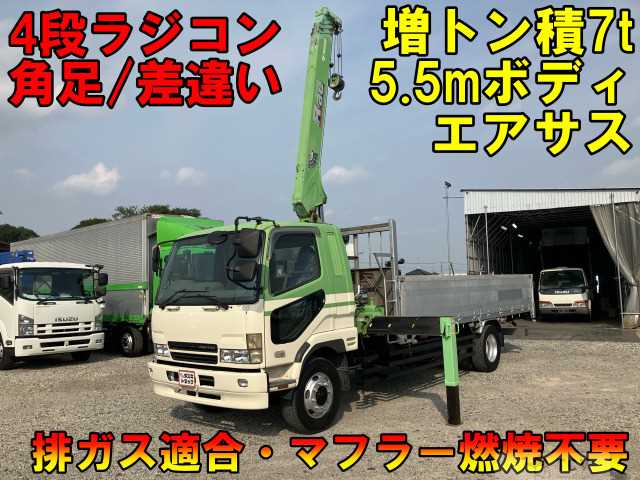 2005 Mitsubishi Fighter