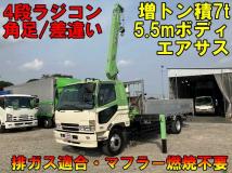 2005 Mitsubishi Fighter