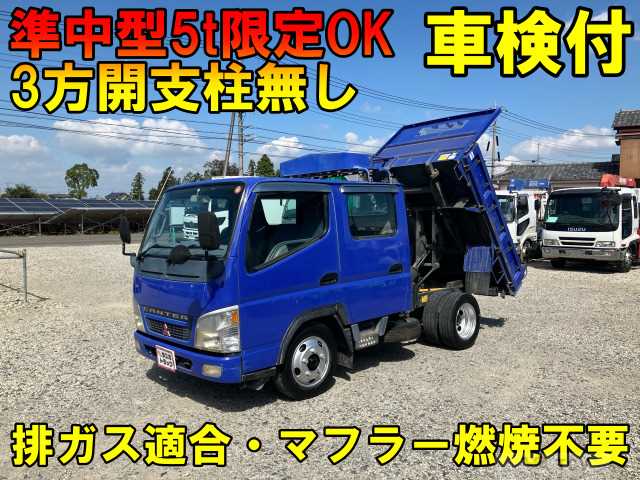 2004 Mitsubishi Canter