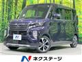 2020 Mitsubishi Mitsubishi Others