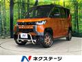 2023 Mitsubishi DELICA MINI