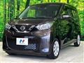 2020 Nissan DAYZ