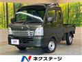 2024 Suzuki Super Carry