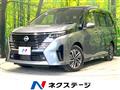 2023 Nissan Serena