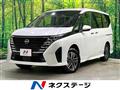 2023 Nissan Serena