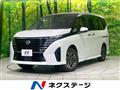 2023 Nissan Serena