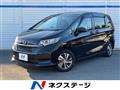 2020 Honda Freed