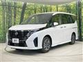 2023 Nissan Serena