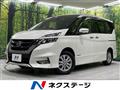 2018 Nissan Serena