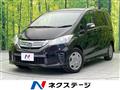 2013 Honda Freed