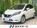 2020 Nissan Note