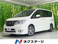 2015 Nissan Serena