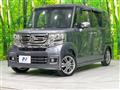 2017 Honda N BOX