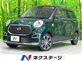 2022 Daihatsu Cast