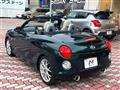 2022 Daihatsu Copen