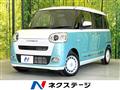 2024 Daihatsu Move Canbus