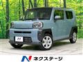 2023 Daihatsu Taft