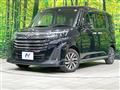 2023 Daihatsu Daihatsu Others
