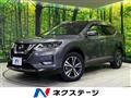 2020 Nissan X-Trail