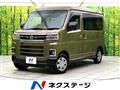 2024 Daihatsu Atrai