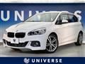 2017 BMW 2 Series