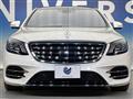 2018 Mercedes-Benz S-Class
