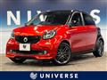 2018 Smart Smart ForFour