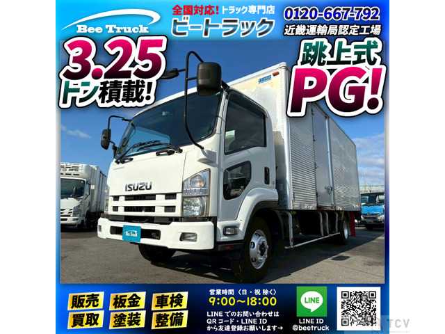 2009 Isuzu Isuzu Others