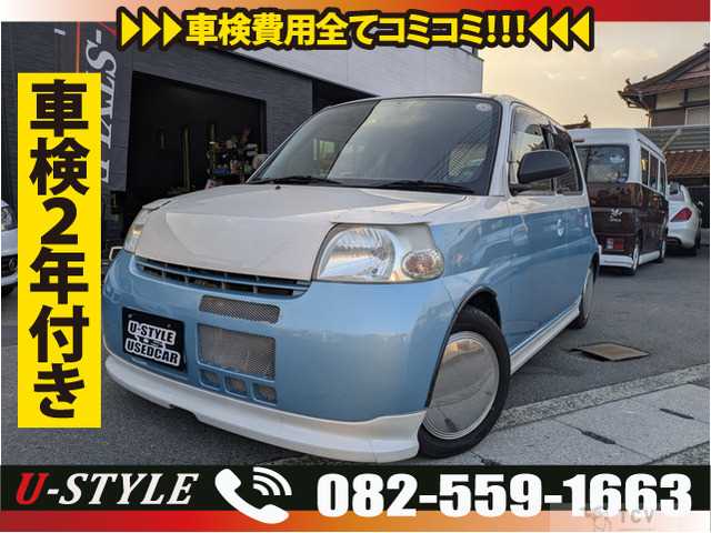 2009 Daihatsu Esse
