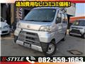 2018 Daihatsu Hijet Cargo