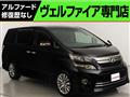 2013 Toyota Vellfire