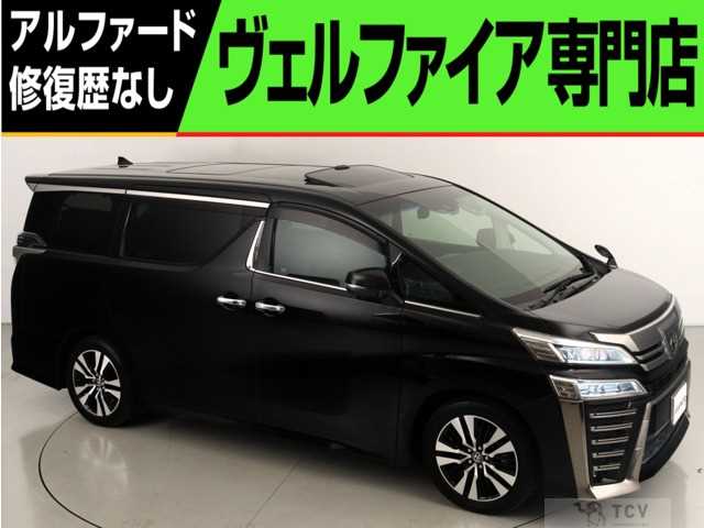 2020 Toyota Vellfire