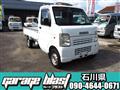 2005 Suzuki Carry Truck