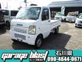 2005 Suzuki Carry Truck