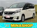 2016 Nissan Serena