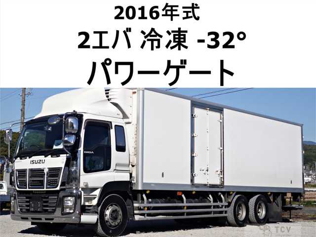 2016 Isuzu Isuzu Others