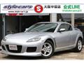 2005 Mazda RX-8