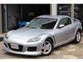 2005 Mazda RX-8