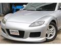2005 Mazda RX-8