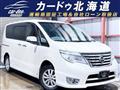 2014 Nissan Serena