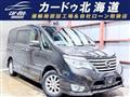 2014 Nissan Serena