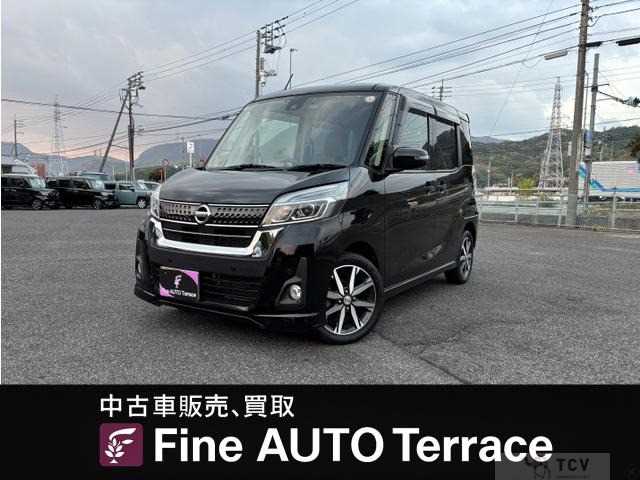 2020 Other All Other All