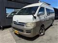 2005 Toyota Hiace Wagon