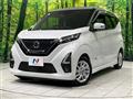 2021 Nissan DAYZ